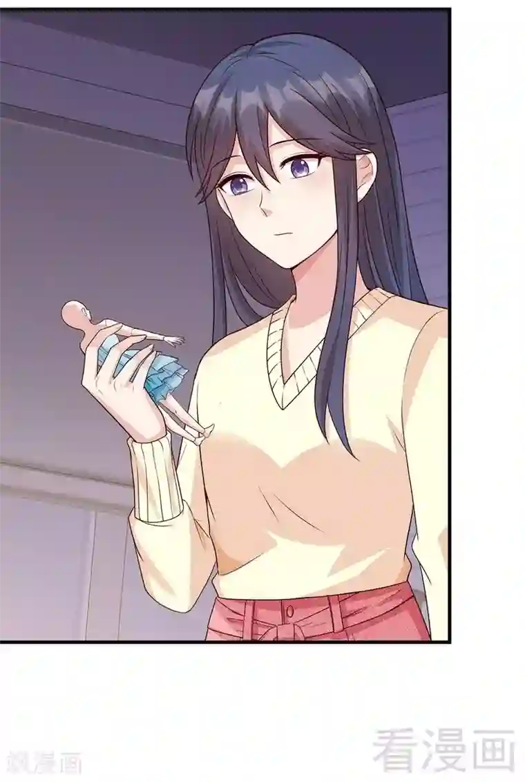 男神萌宝一锅端第47话 爱的求助