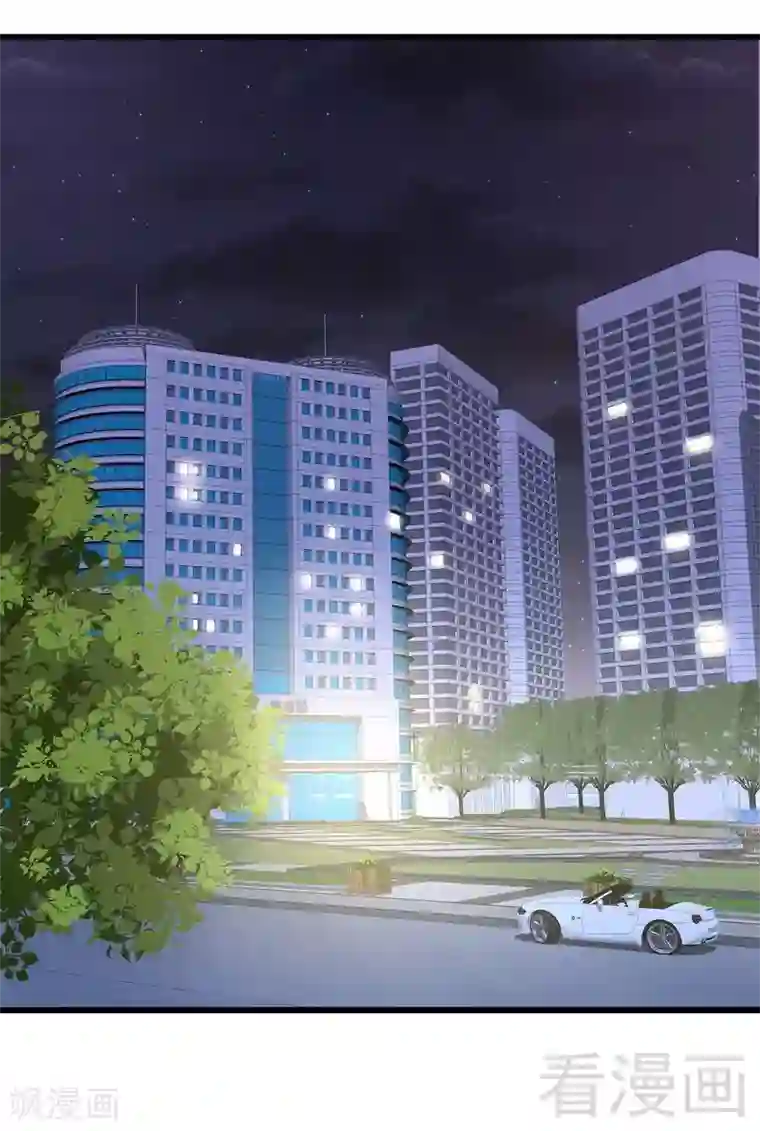 男神萌宝一锅端第48话 一巴掌