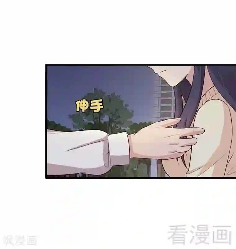 男神萌宝一锅端第48话 一巴掌