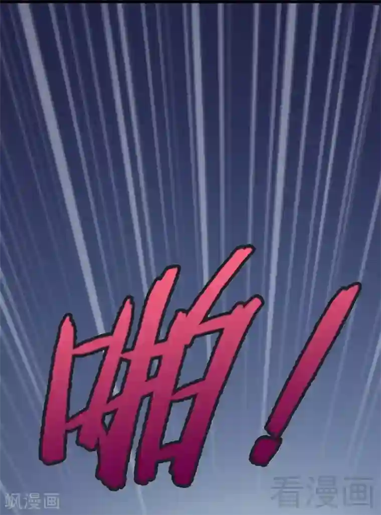 男神萌宝一锅端第48话 一巴掌