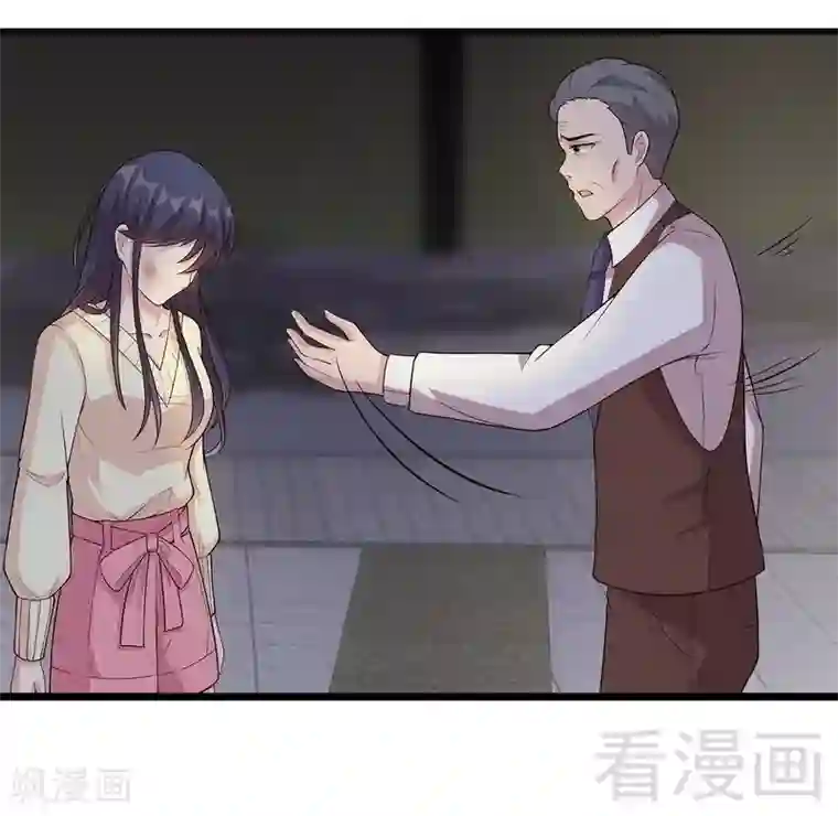 男神萌宝一锅端第48话 一巴掌