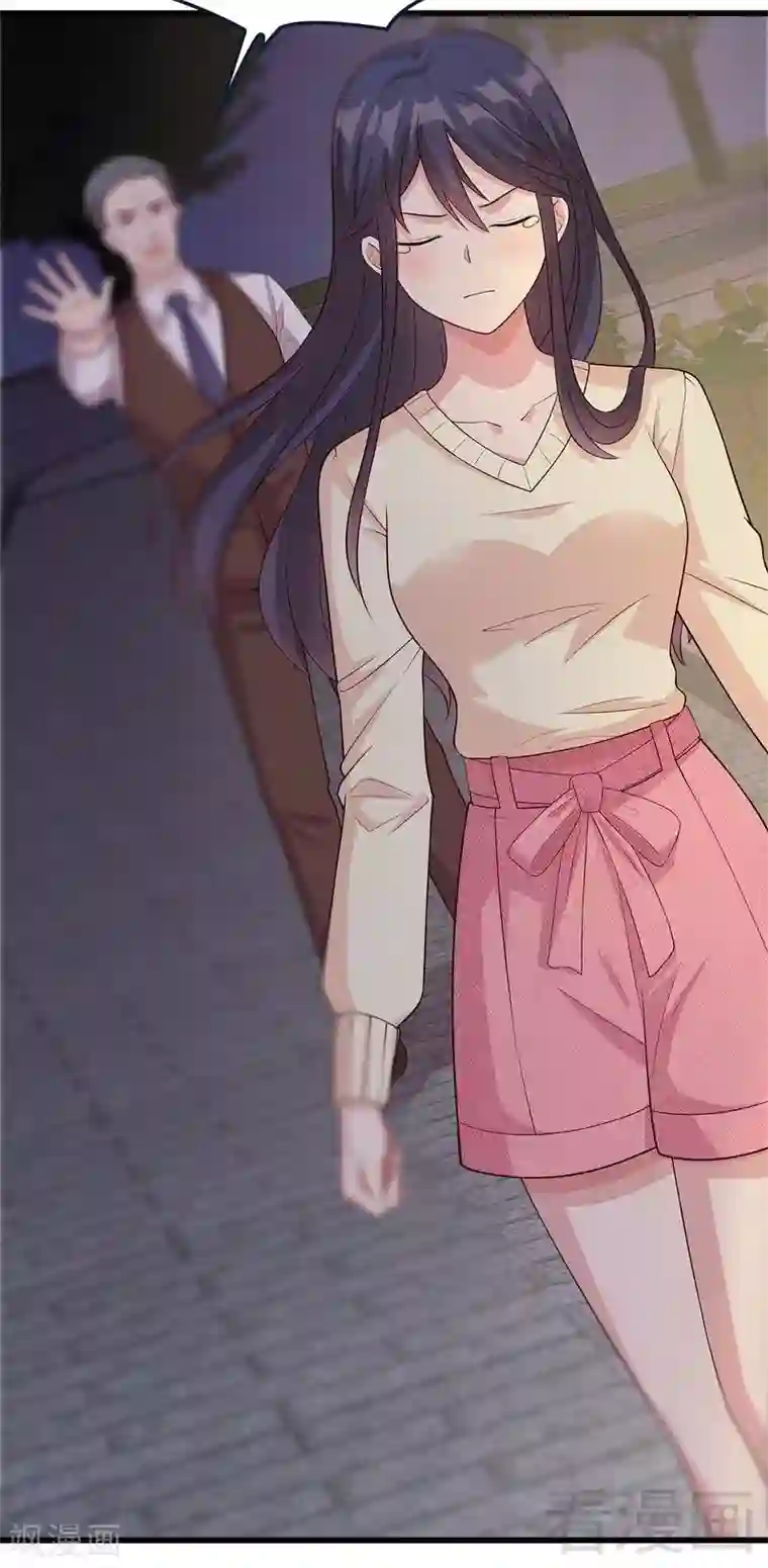 男神萌宝一锅端第48话 一巴掌