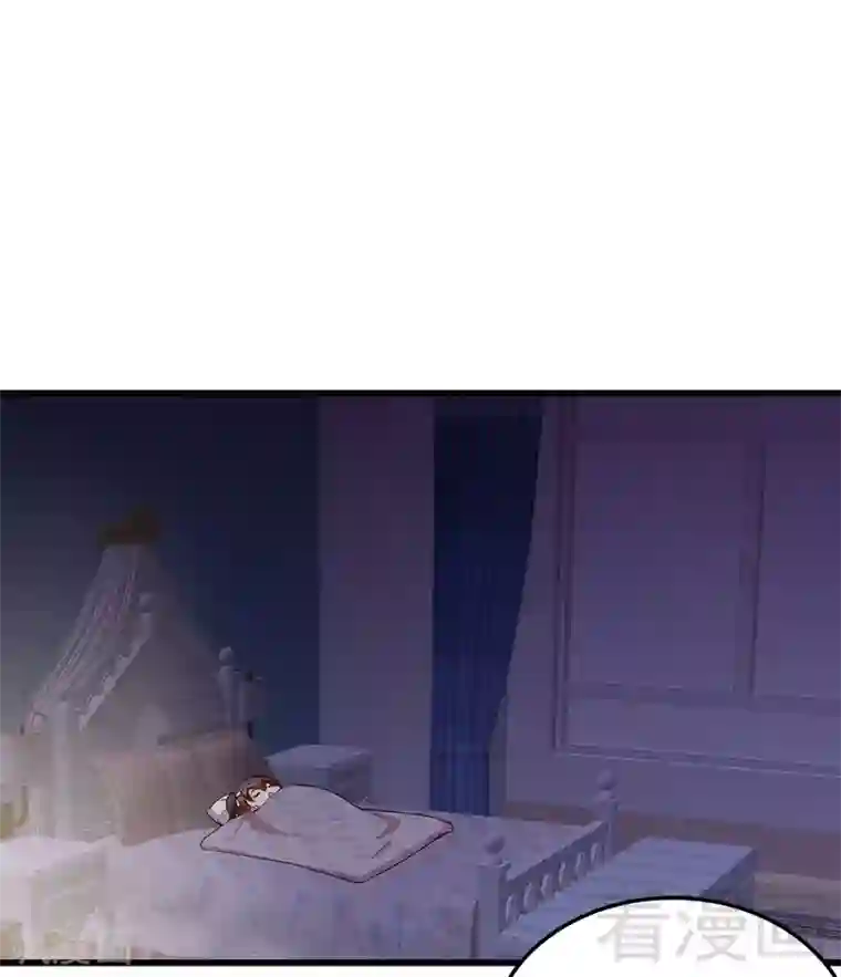 男神萌宝一锅端第48话 一巴掌