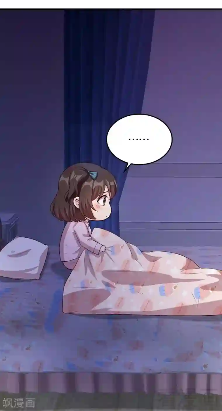 男神萌宝一锅端第48话 一巴掌