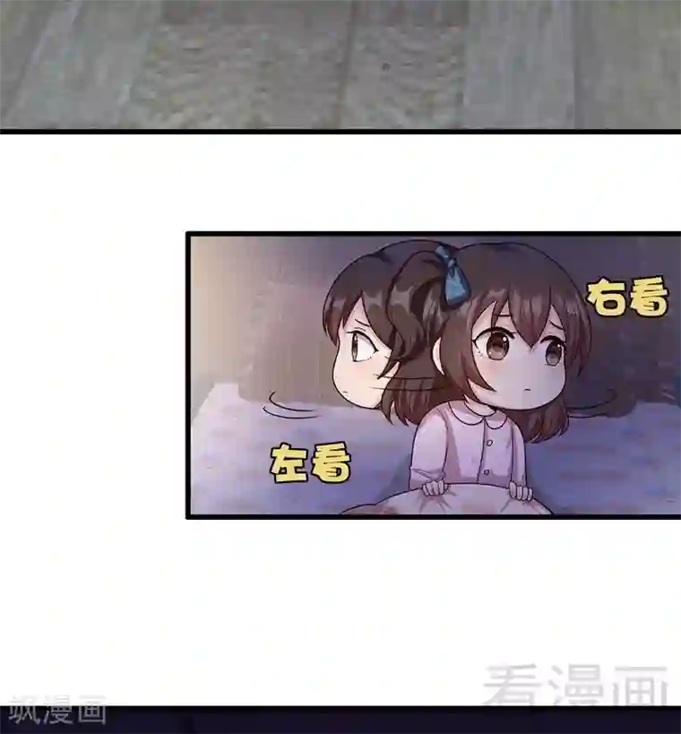 男神萌宝一锅端第48话 一巴掌