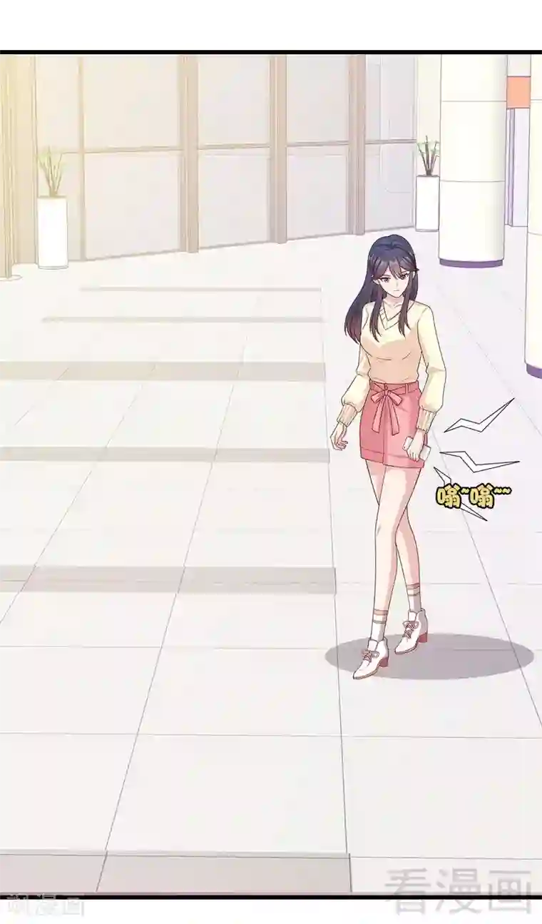 男神萌宝一锅端第48话 一巴掌