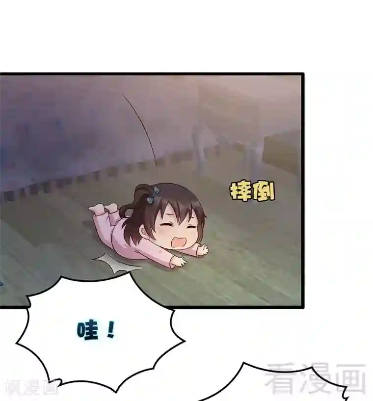 男神萌宝一锅端第49话 章晓失踪