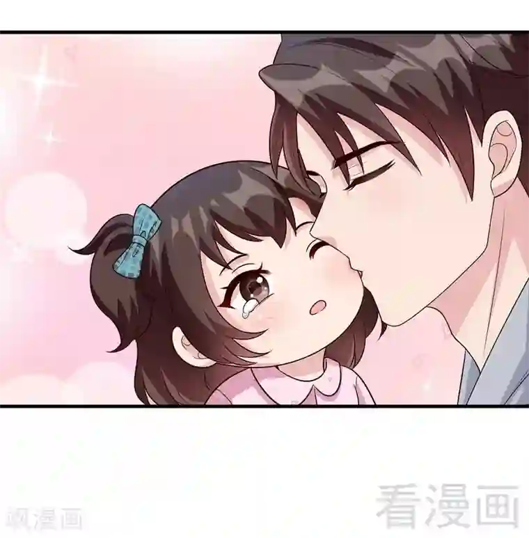 男神萌宝一锅端第49话 章晓失踪