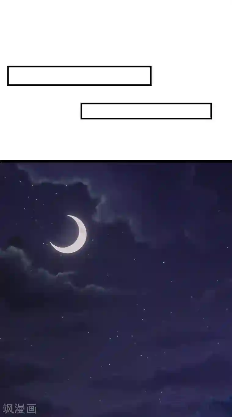 男神萌宝一锅端第49话 章晓失踪