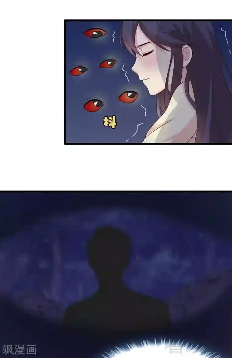 男神萌宝一锅端第49话 章晓失踪