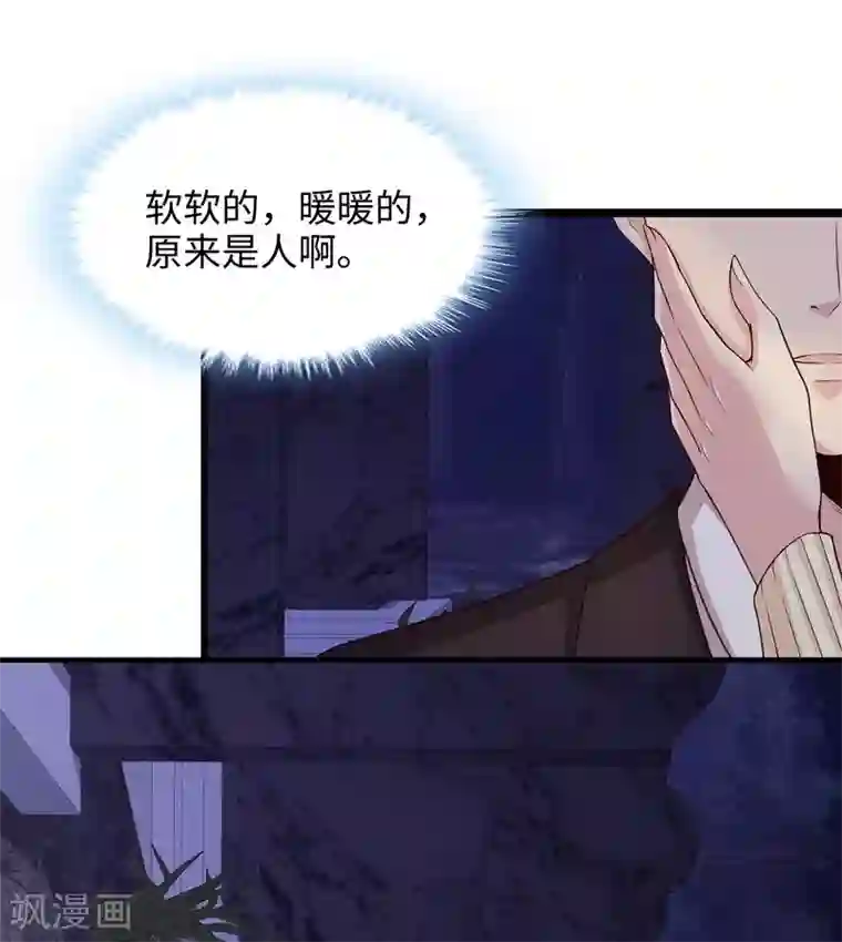 男神萌宝一锅端第49话 章晓失踪