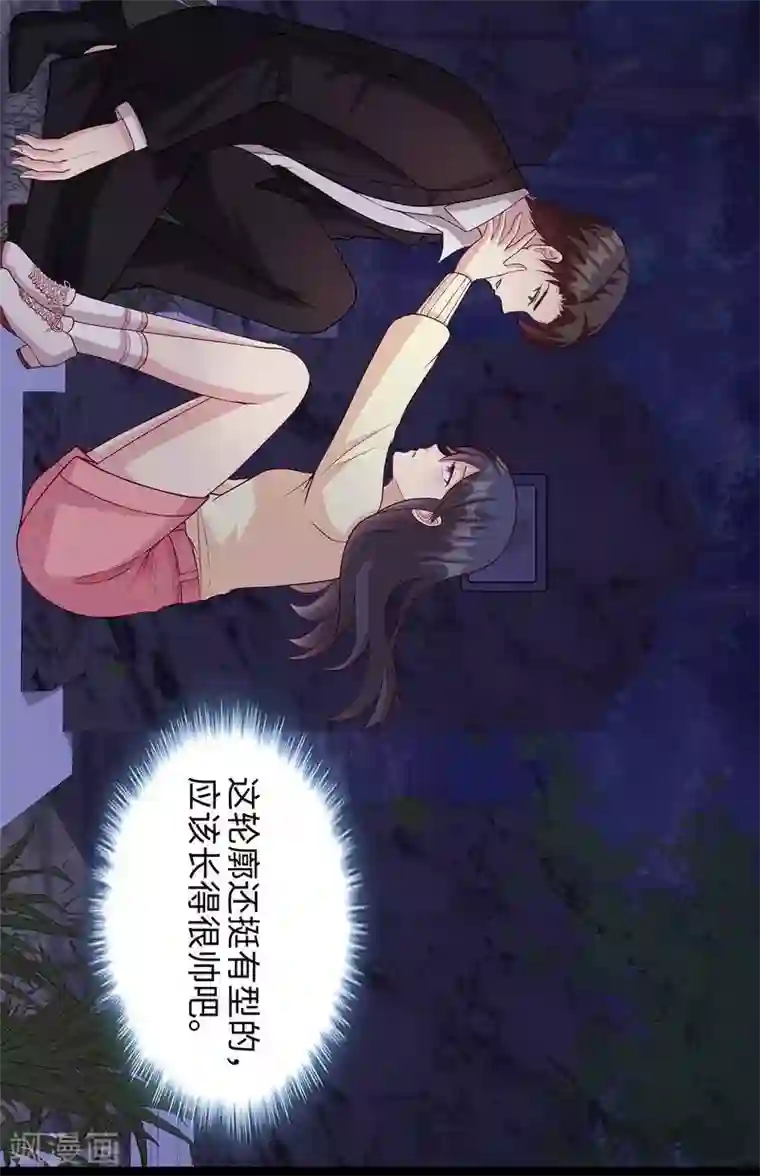 男神萌宝一锅端第49话 章晓失踪