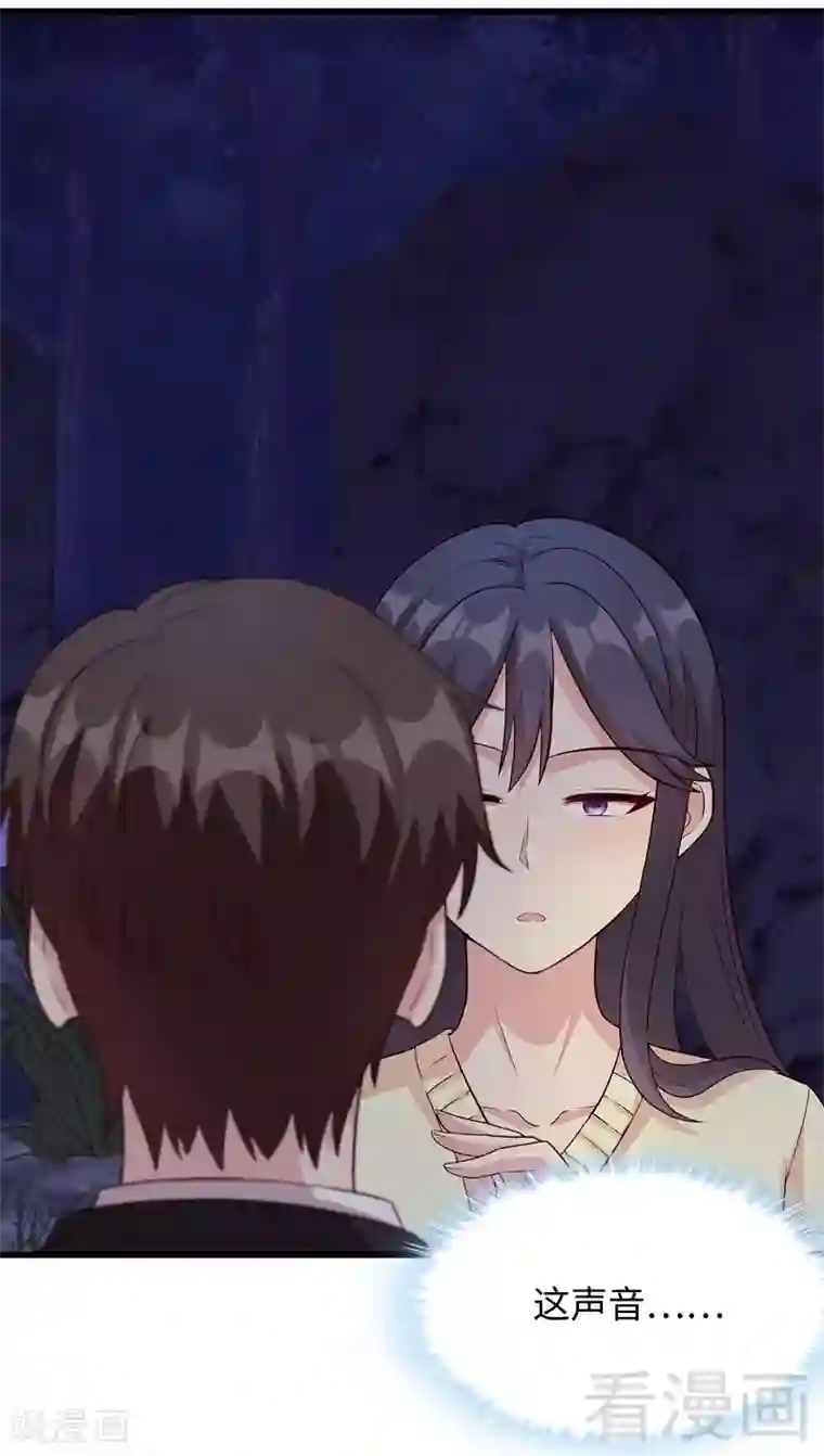 男神萌宝一锅端第49话 章晓失踪