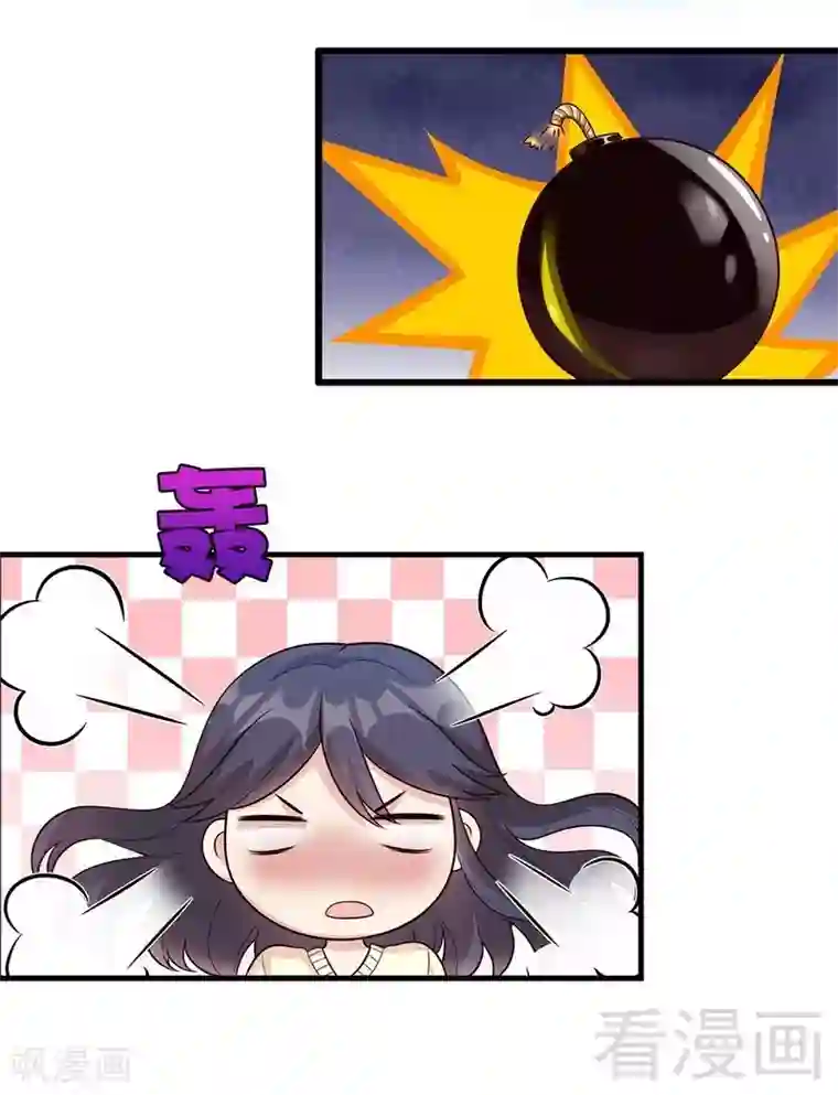 男神萌宝一锅端第49话 章晓失踪