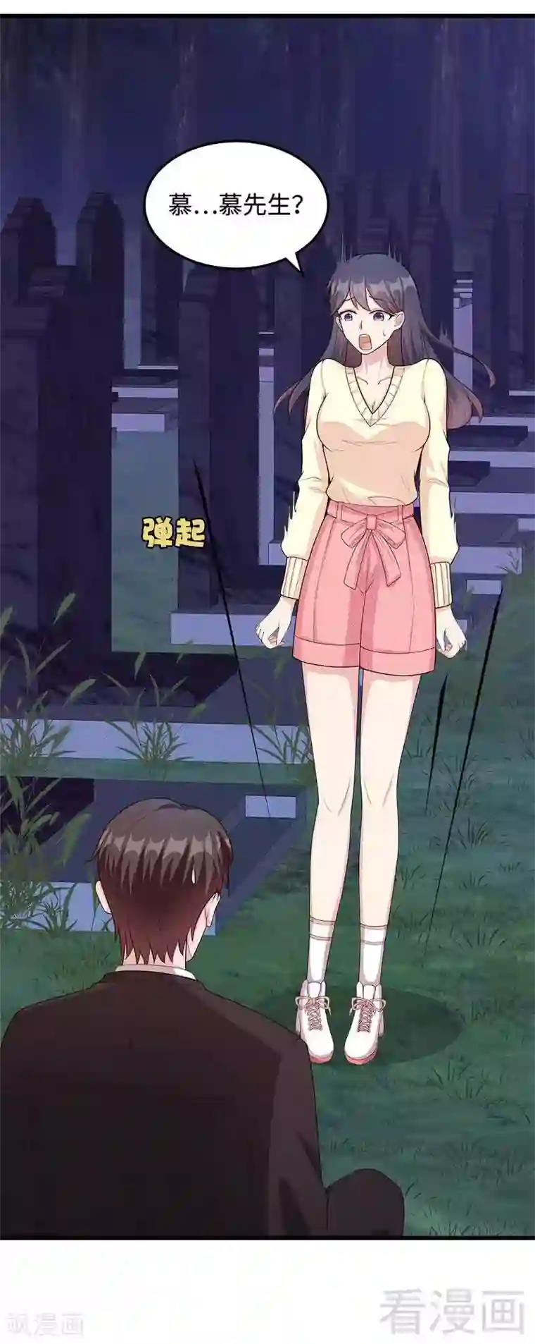 男神萌宝一锅端第49话 章晓失踪