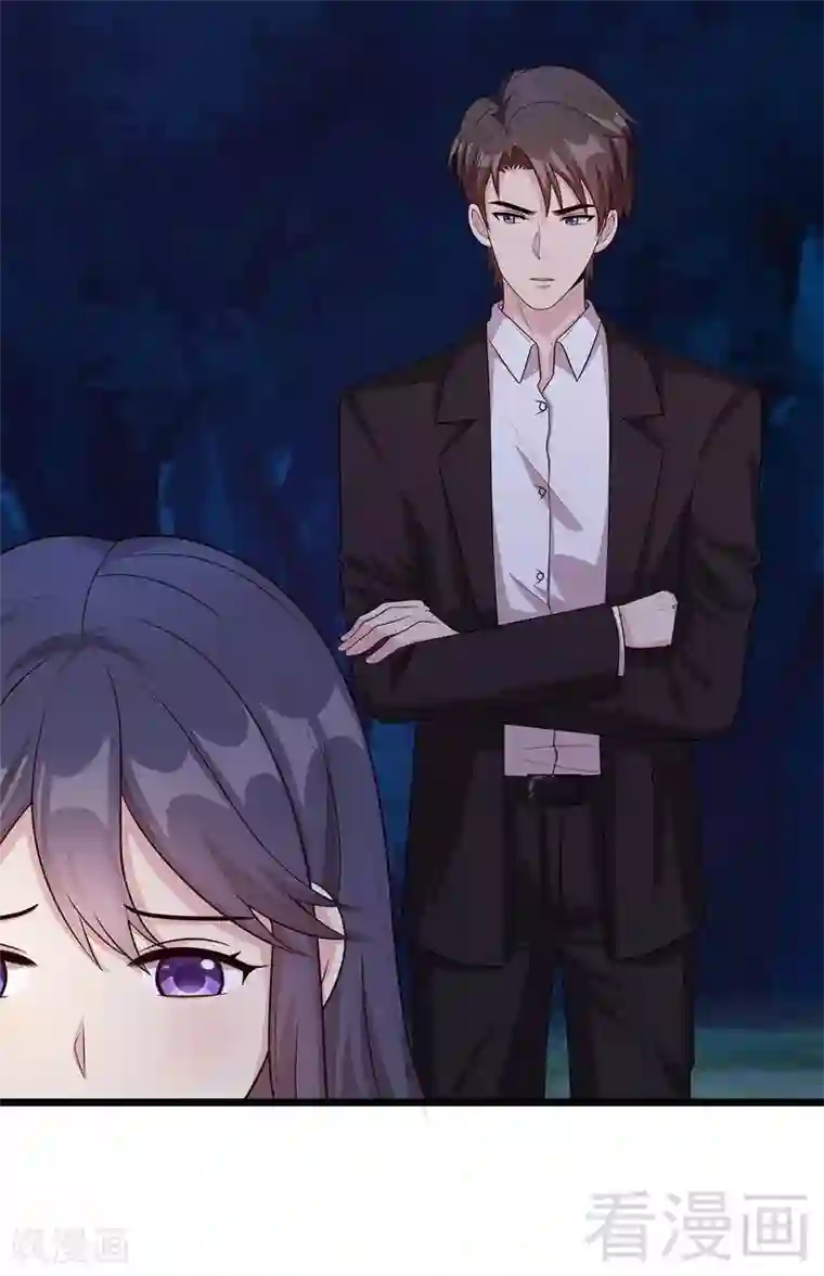 男神萌宝一锅端第50话 谁打的？