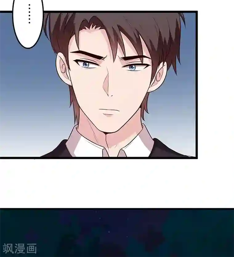 男神萌宝一锅端第50话 谁打的？