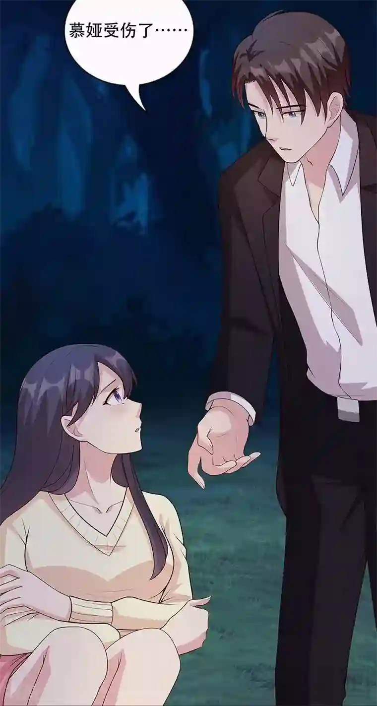 男神萌宝一锅端第50话 谁打的？