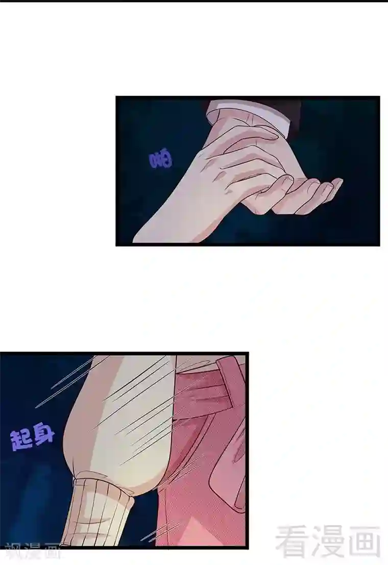 男神萌宝一锅端第50话 谁打的？