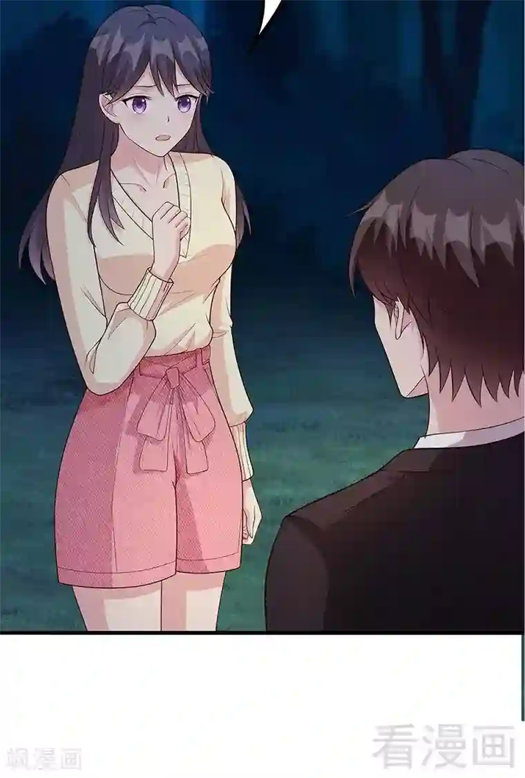 男神萌宝一锅端第50话 谁打的？