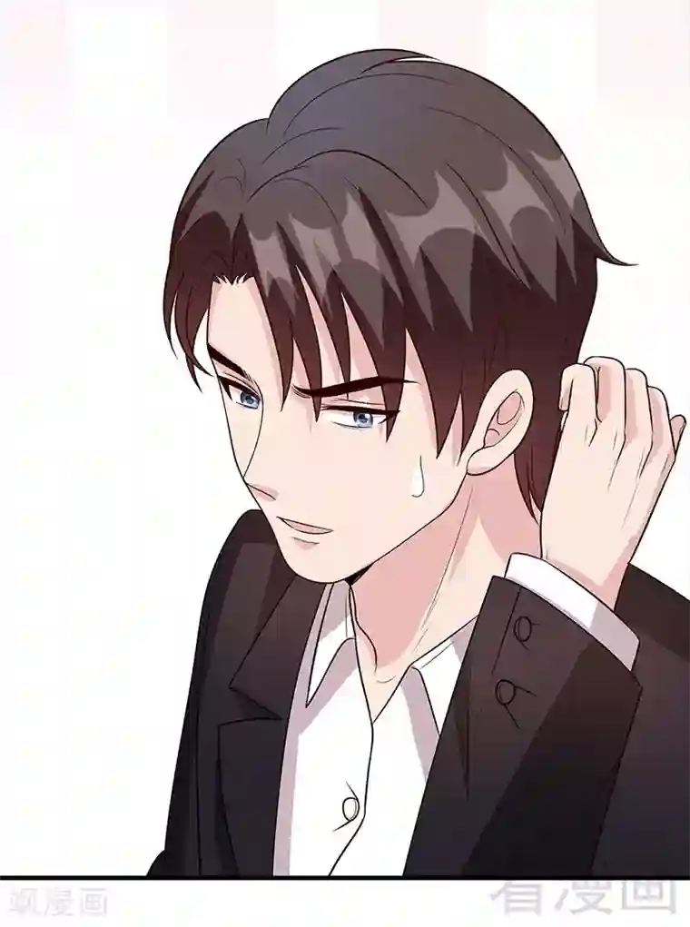 男神萌宝一锅端第50话 谁打的？