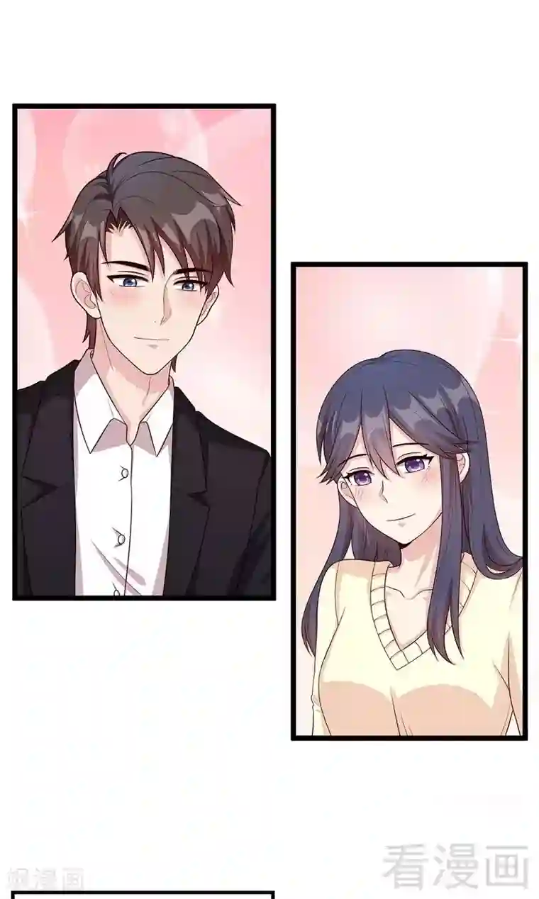 男神萌宝一锅端第50话 谁打的？