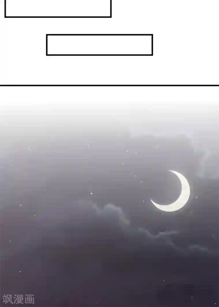 男神萌宝一锅端第50话 谁打的？