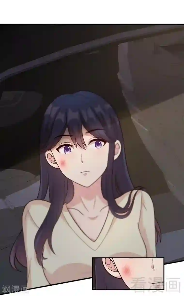 男神萌宝一锅端第50话 谁打的？