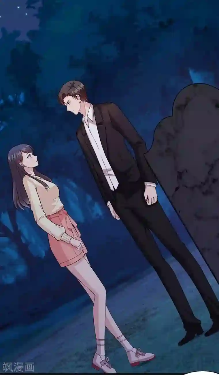 男神萌宝一锅端第50话 谁打的？