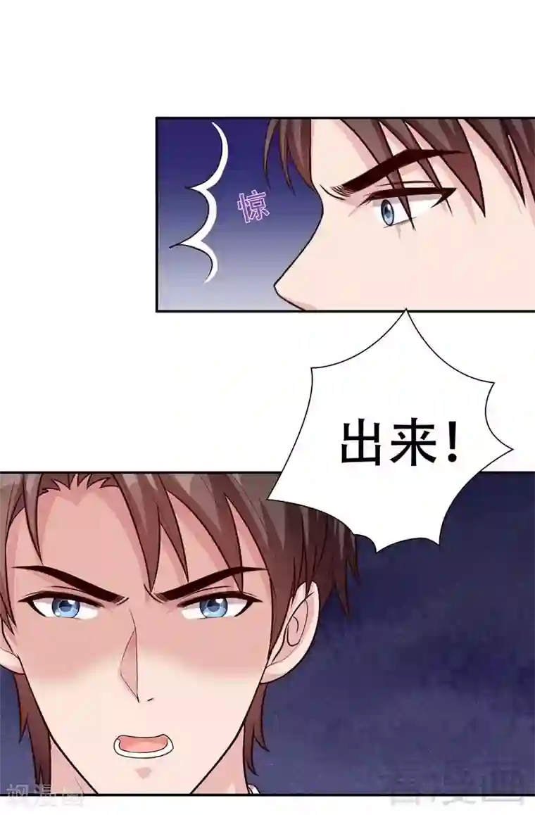 男神萌宝一锅端第50话 谁打的？