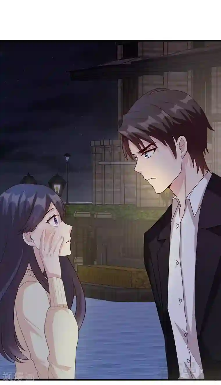 男神萌宝一锅端第50话 谁打的？