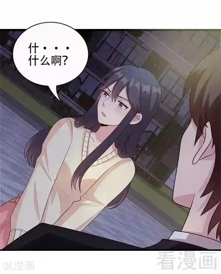 男神萌宝一锅端第50话 谁打的？