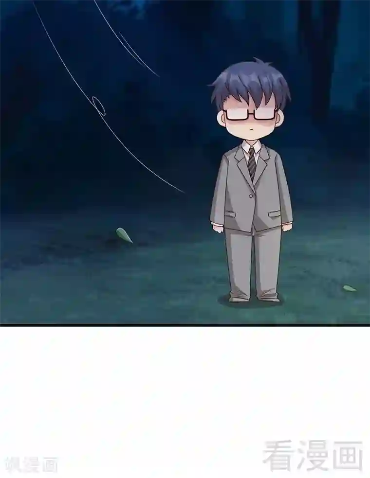 男神萌宝一锅端第50话 谁打的？