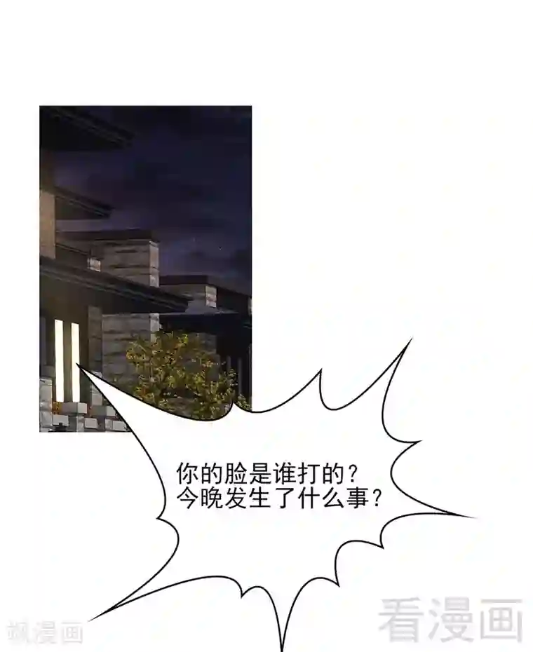 男神萌宝一锅端第51话 满脑子都是她