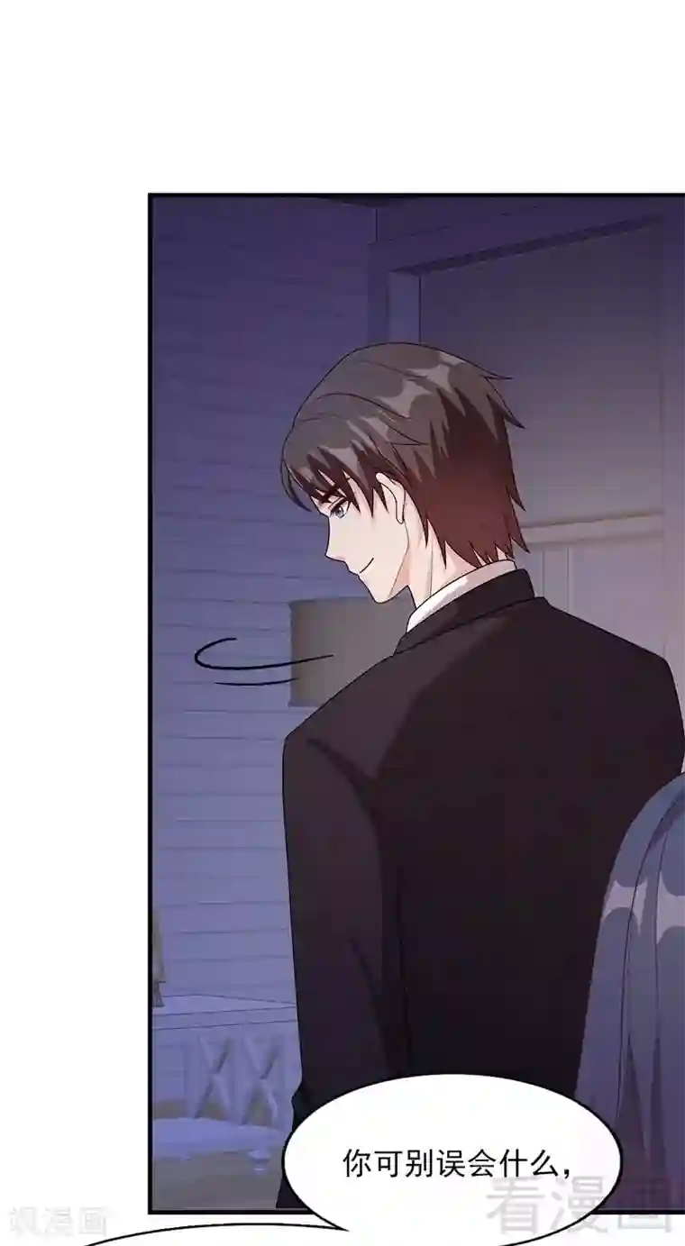 男神萌宝一锅端第51话 满脑子都是她