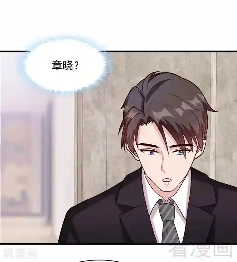 男神萌宝一锅端第51话 满脑子都是她