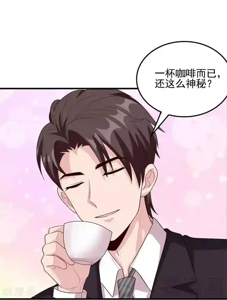 男神萌宝一锅端第51话 满脑子都是她