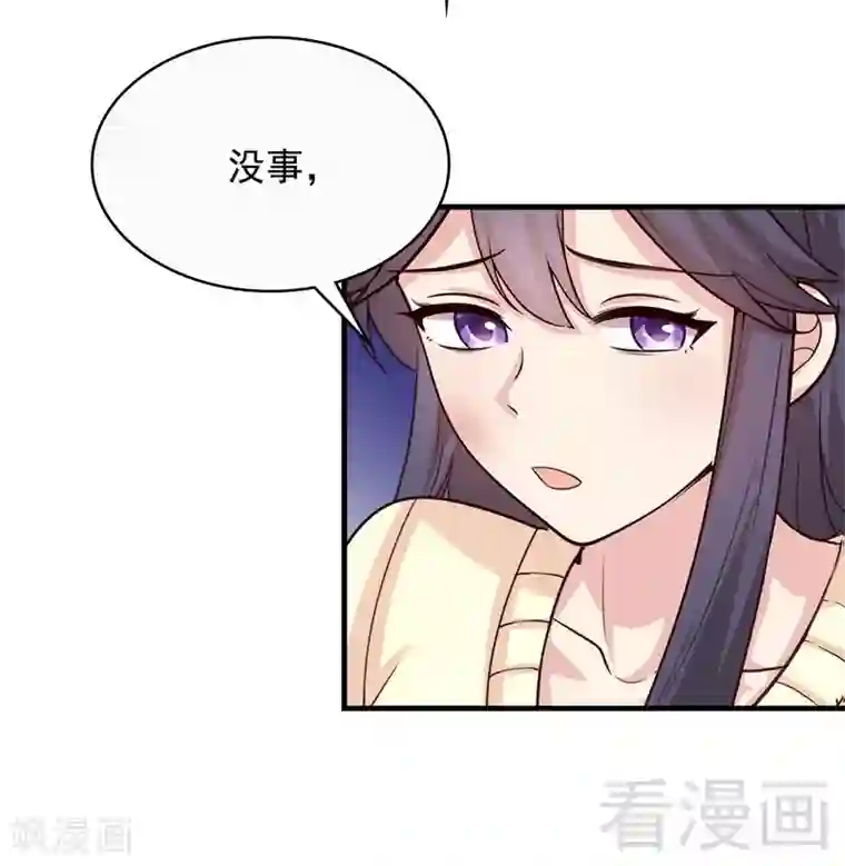 男神萌宝一锅端第51话 满脑子都是她