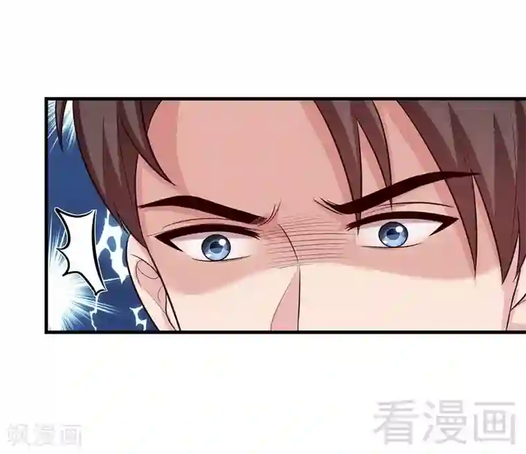 男神萌宝一锅端第51话 满脑子都是她