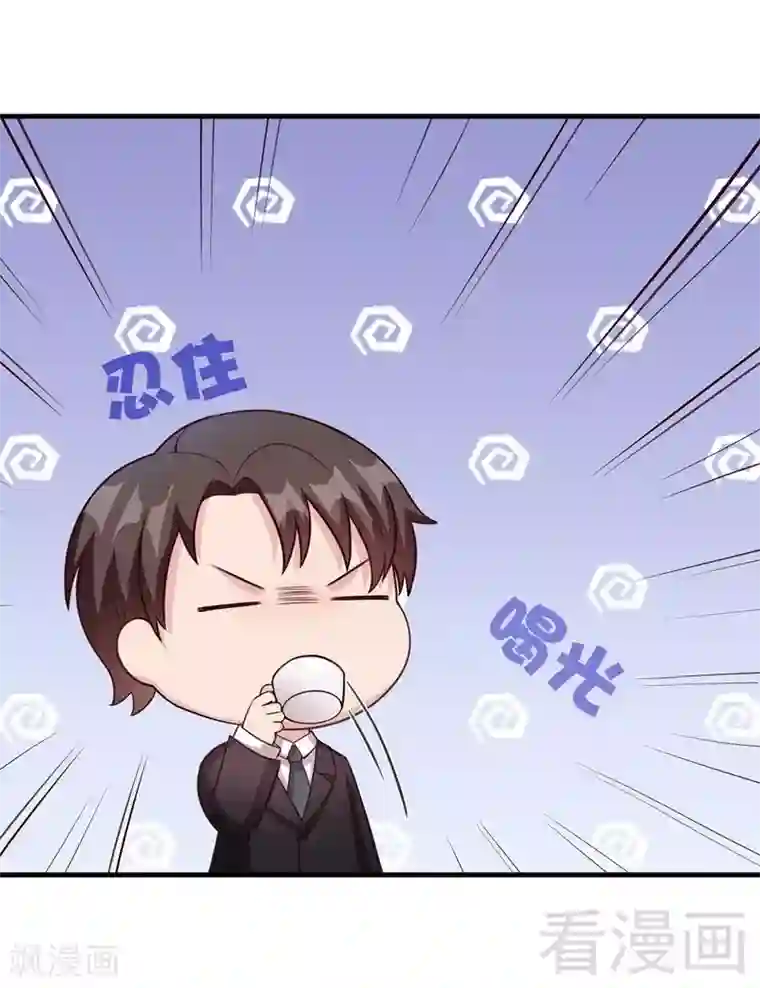 男神萌宝一锅端第51话 满脑子都是她