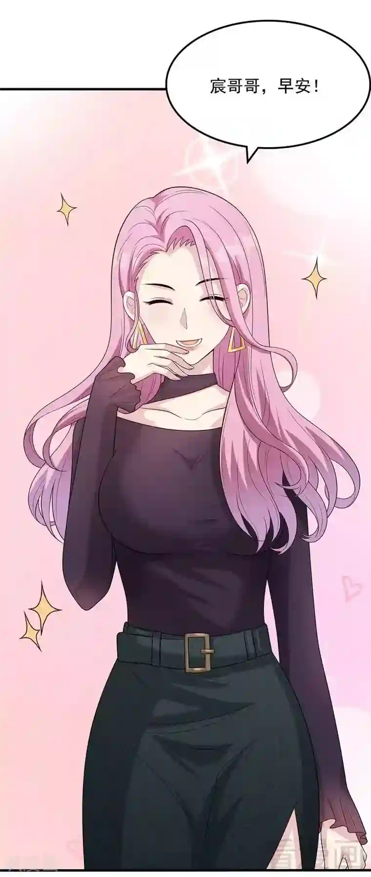 男神萌宝一锅端第51话 满脑子都是她