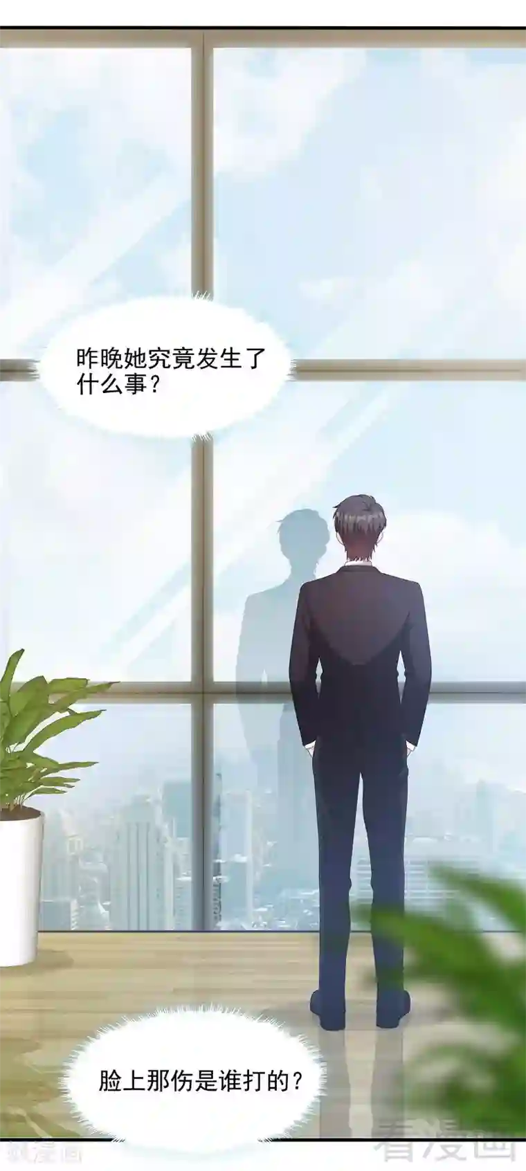 男神萌宝一锅端第51话 满脑子都是她