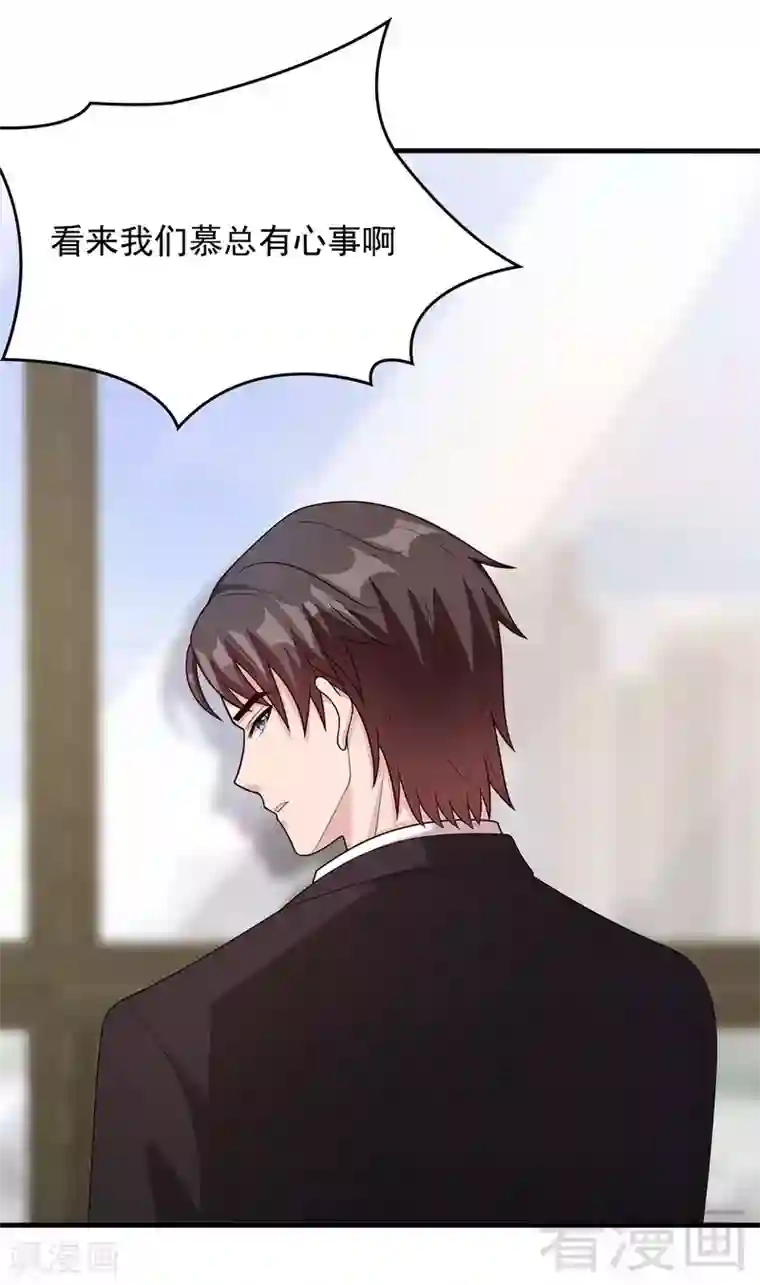 男神萌宝一锅端第51话 满脑子都是她