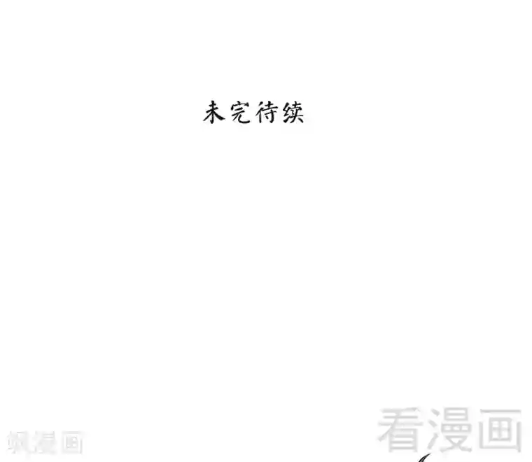 男神萌宝一锅端第51话 满脑子都是她