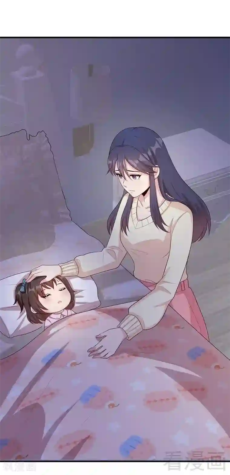 男神萌宝一锅端第51话 满脑子都是她