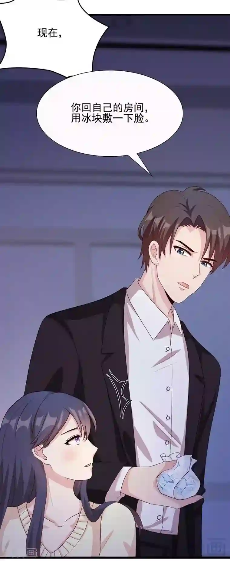 男神萌宝一锅端第51话 满脑子都是她