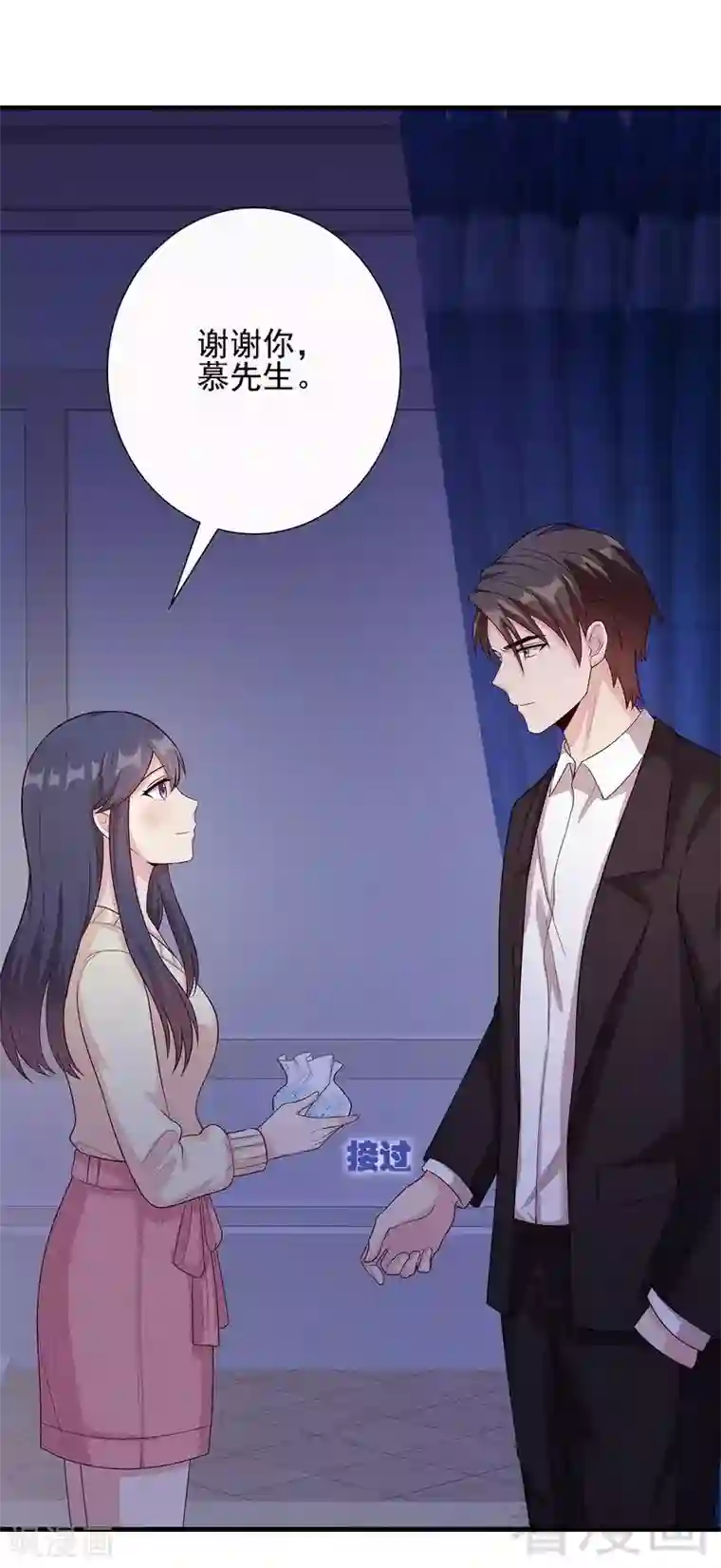 男神萌宝一锅端第51话 满脑子都是她