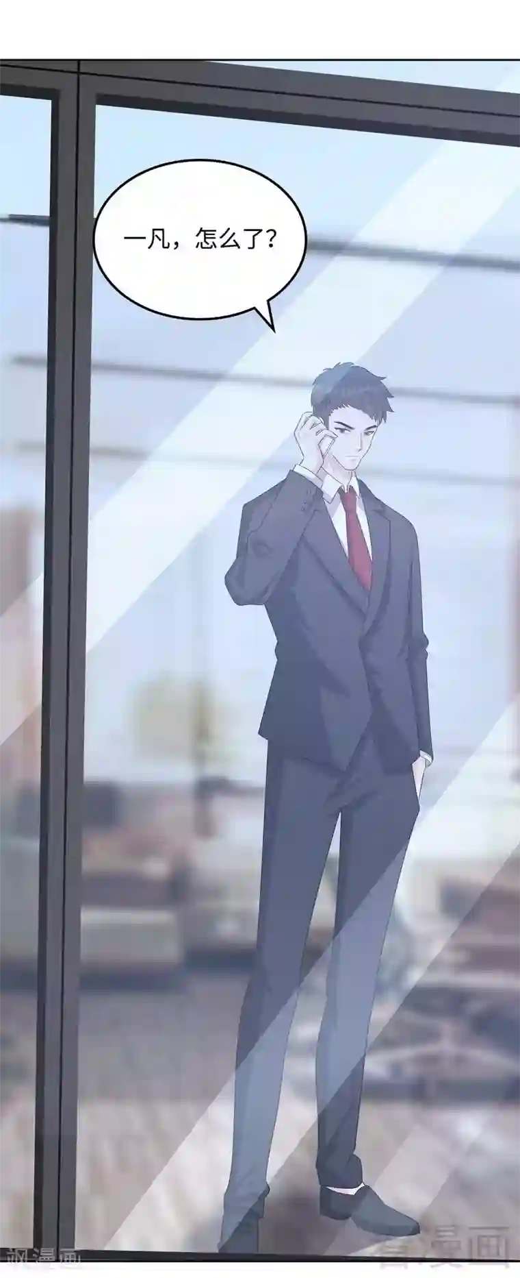 男神萌宝一锅端第52话 慕娅打你哦