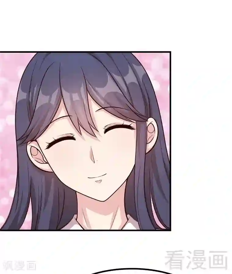 男神萌宝一锅端第52话 慕娅打你哦