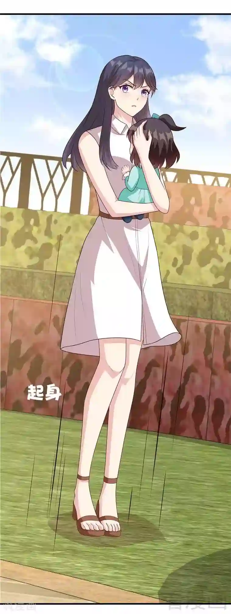 男神萌宝一锅端第52话 慕娅打你哦